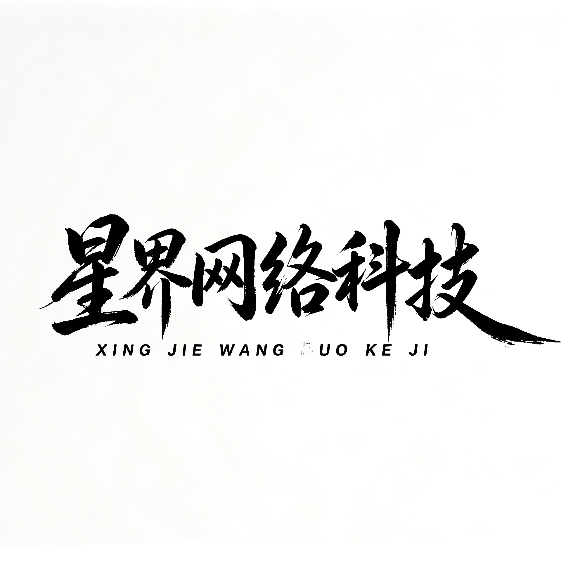 网站Logo